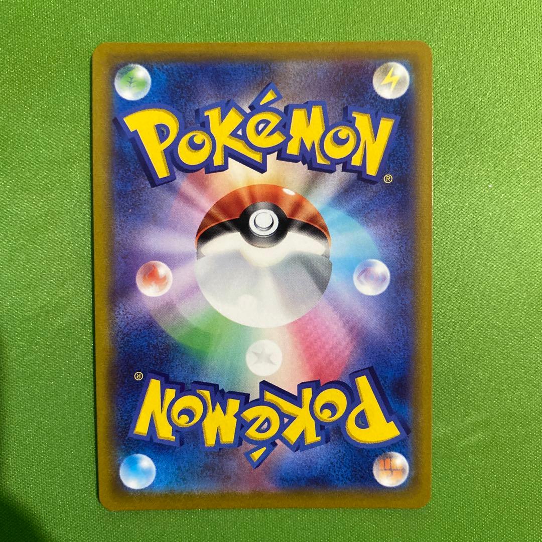 ポケモンカード ピカチュウ まとめ売り