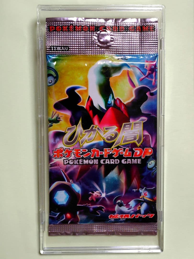 未開封品】ひかる闇 ポケモンカードゲームDP 1パック - メルカリ