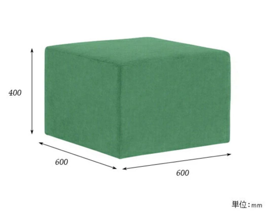 スツール | arne Tomamu Cube 600 モケット
