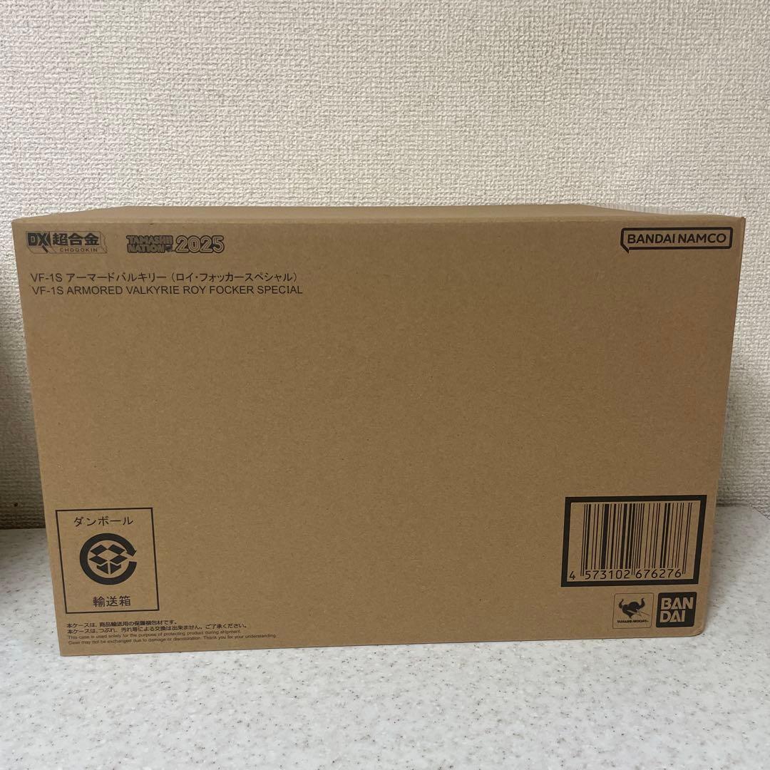 魂ネイション2025 DX超合金 VF-1S アーマードバルキリー 輸送箱未開封