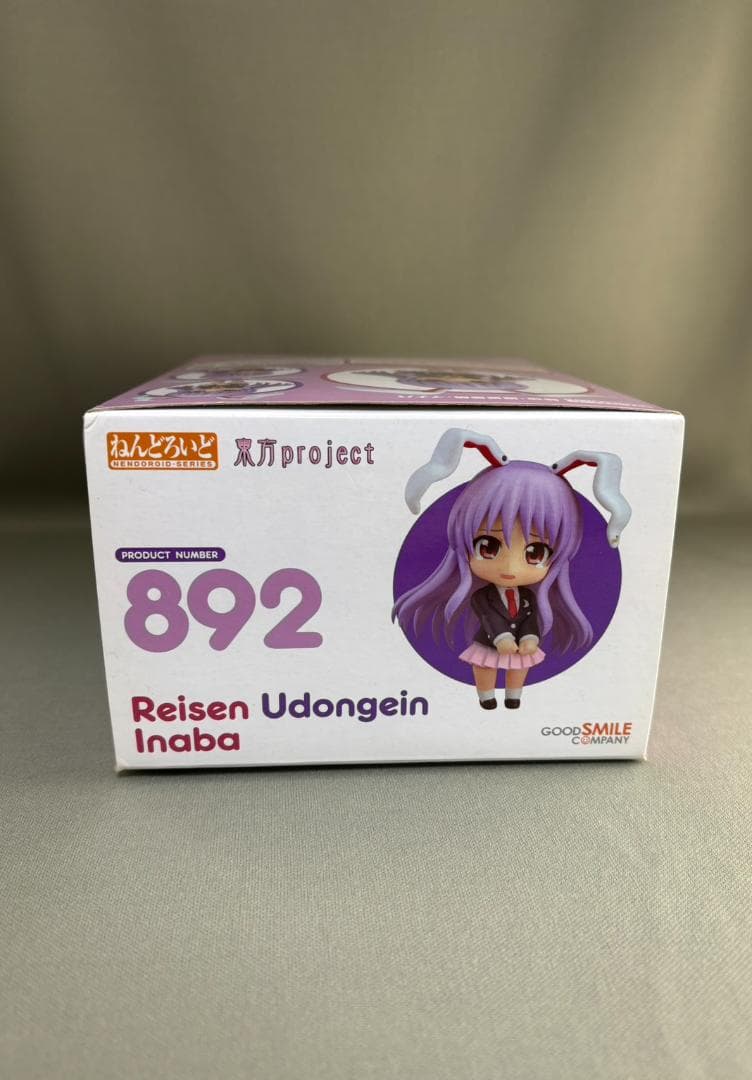 ねんどろいど 鈴仙・優曇華院・イナバ（中古）