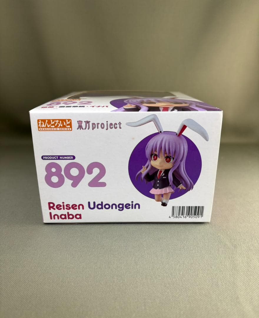 ねんどろいど 鈴仙・優曇華院・イナバ（中古）