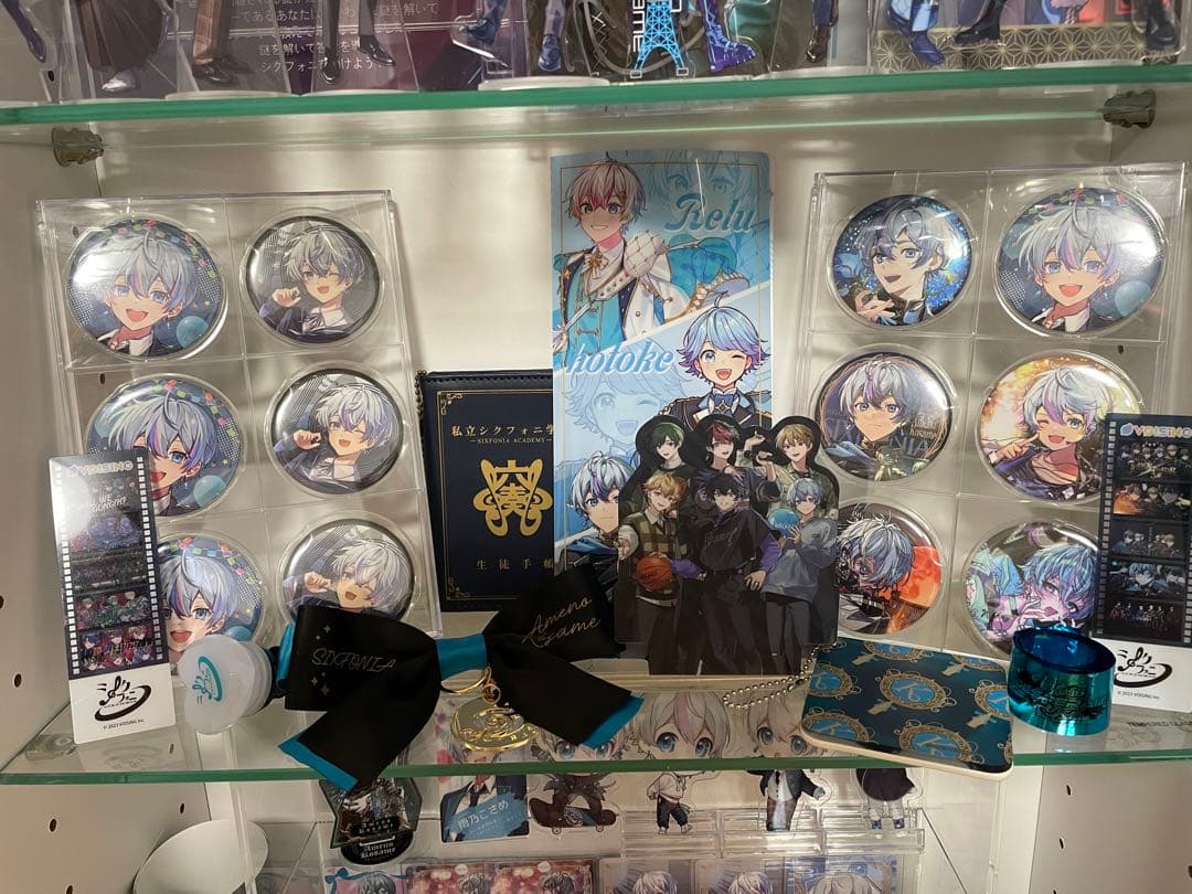 シクフォニ 雨乃こさめ まとめ売り