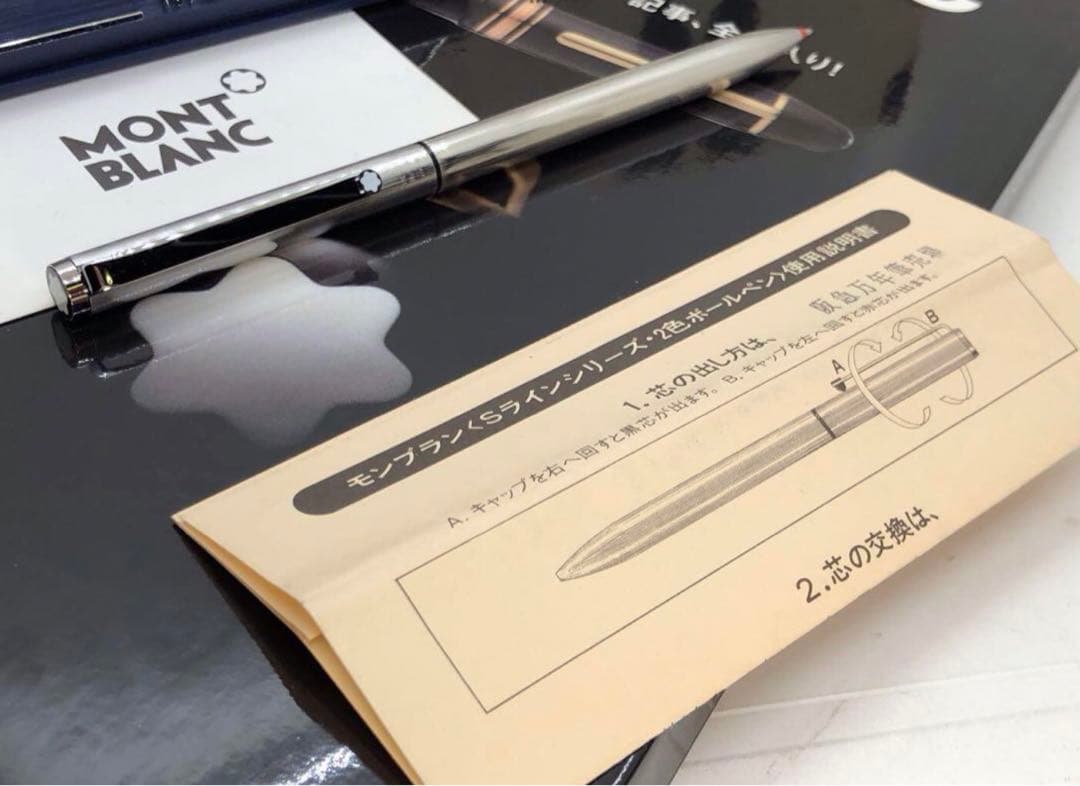 カスタム品！1本は欲しい2カラーボールペンNo2735輝くバフ仕上げ★モンブラン