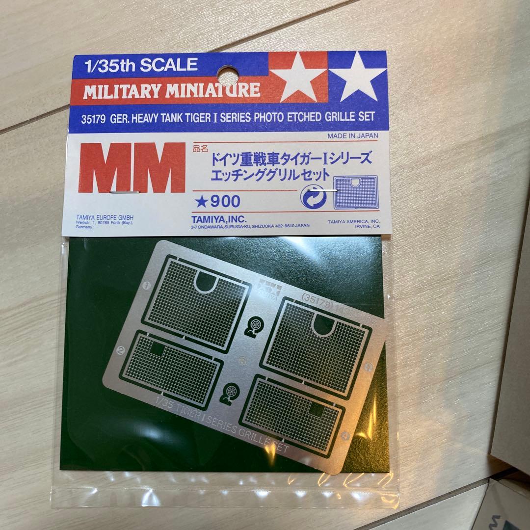 TAMIYA 1/35 セット タイガーI型 マークⅣ 外箱一部難あり 未組立