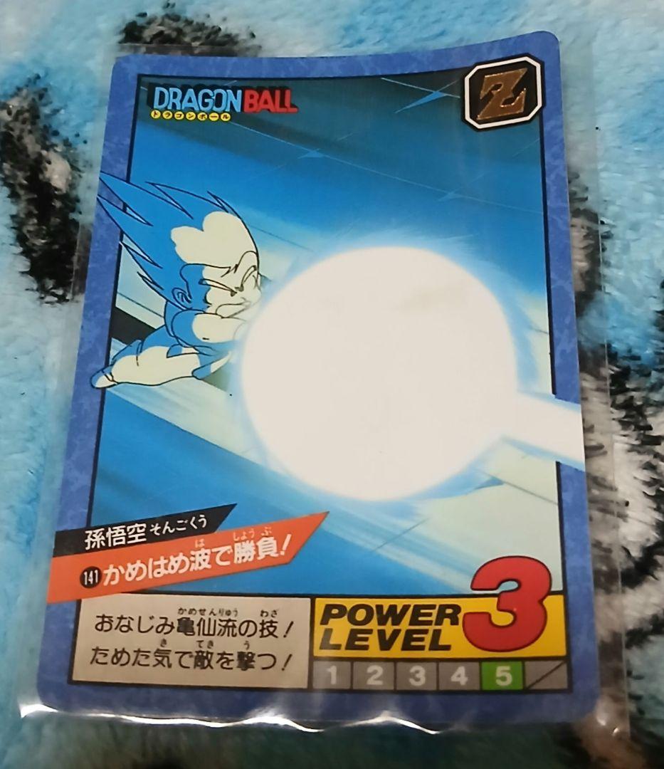 ドラゴンボール カードダススーパーバトルカード 1992年製 - メルカリ