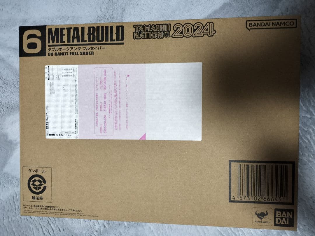 L BUILD 00 ガンダム フルセイバー