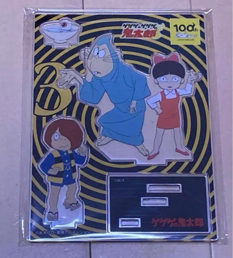 完売品 水木しげる生誕100周年 ゲゲゲの鬼太郎 アクリルスタンド全6種