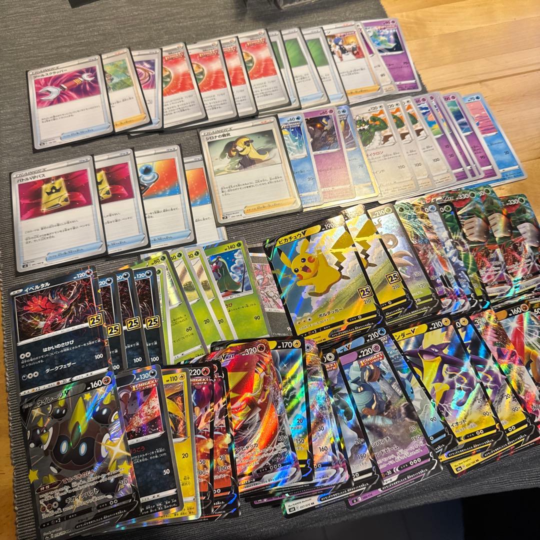 ポケモンカードセット まとめ売り　ポケカ
