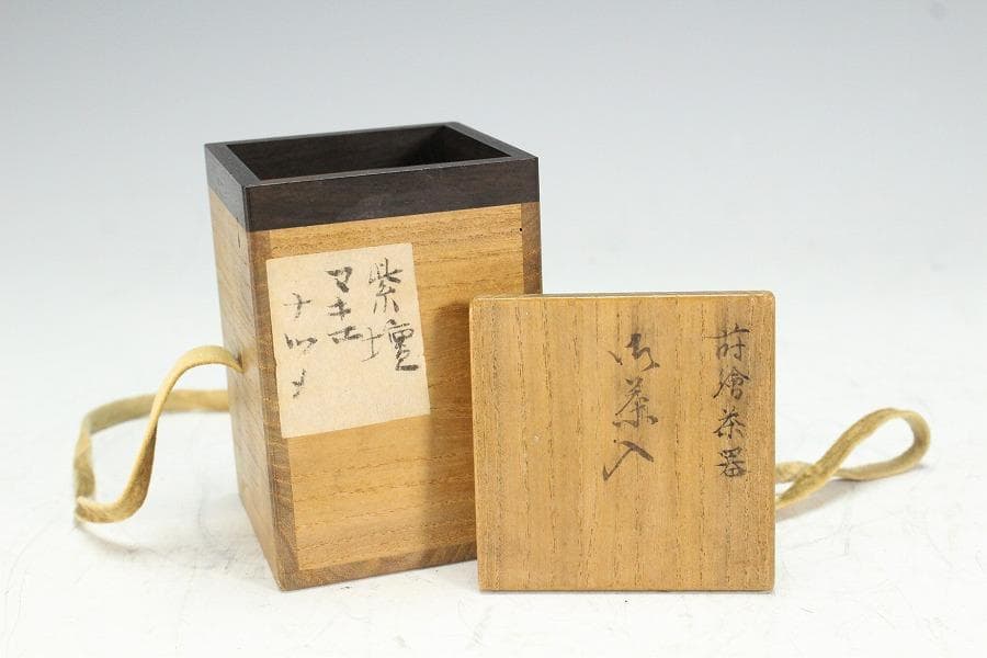 茶道具 紫檀 草花蒔絵 茶入 美品(K-BB517) - メルカリ