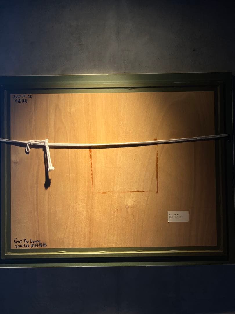 他の方発送ディズニー×塚本馨三 「グリーン ヴェニス」限定200 直筆