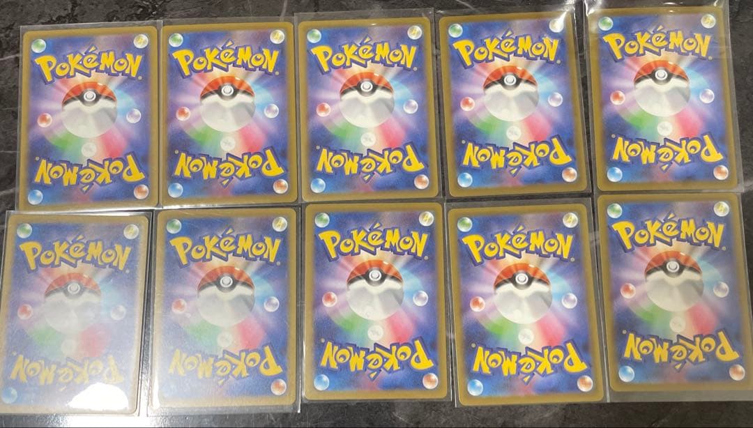 吉*★様 メガゲンガーEX SARポケモンカードとおまけ10枚