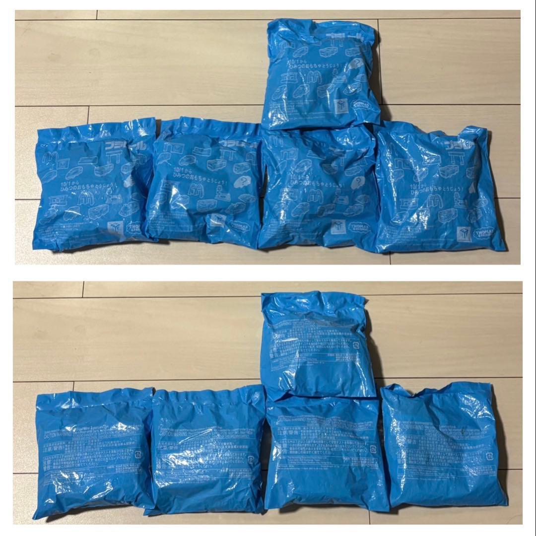 マクドナルドハッピーセットのおもちゃまとめ売り55個セット（プラレール、トミカ）