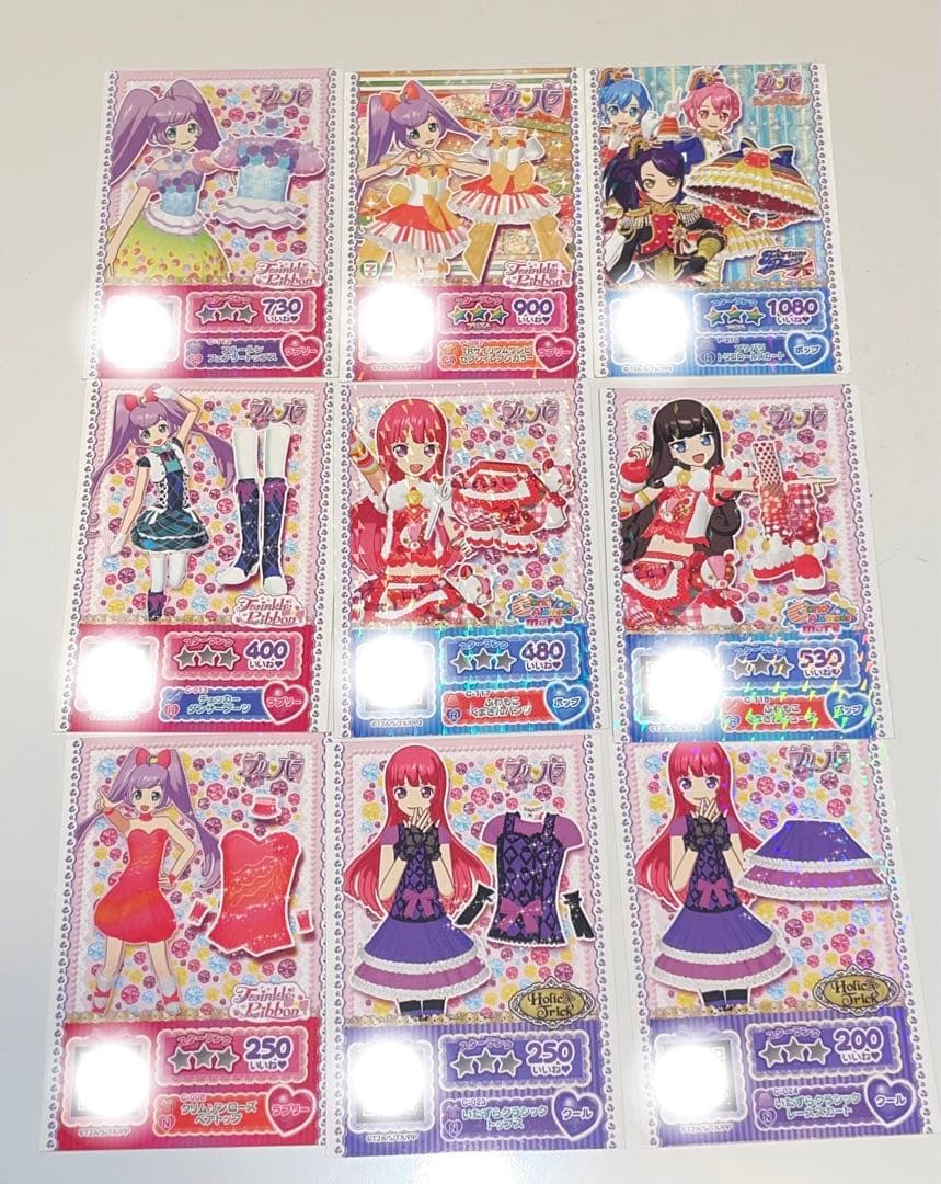 プリパラ プリチケ 9点セット - メルカリ