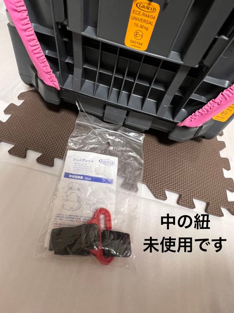 【美品】Graco チャイルドシート ディズニープリンセス