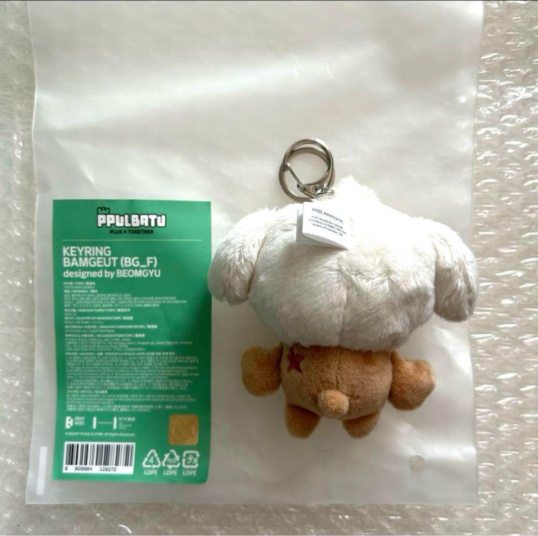 公式 PLUSH KEYRING プルバトゥ キーリング バムグッ