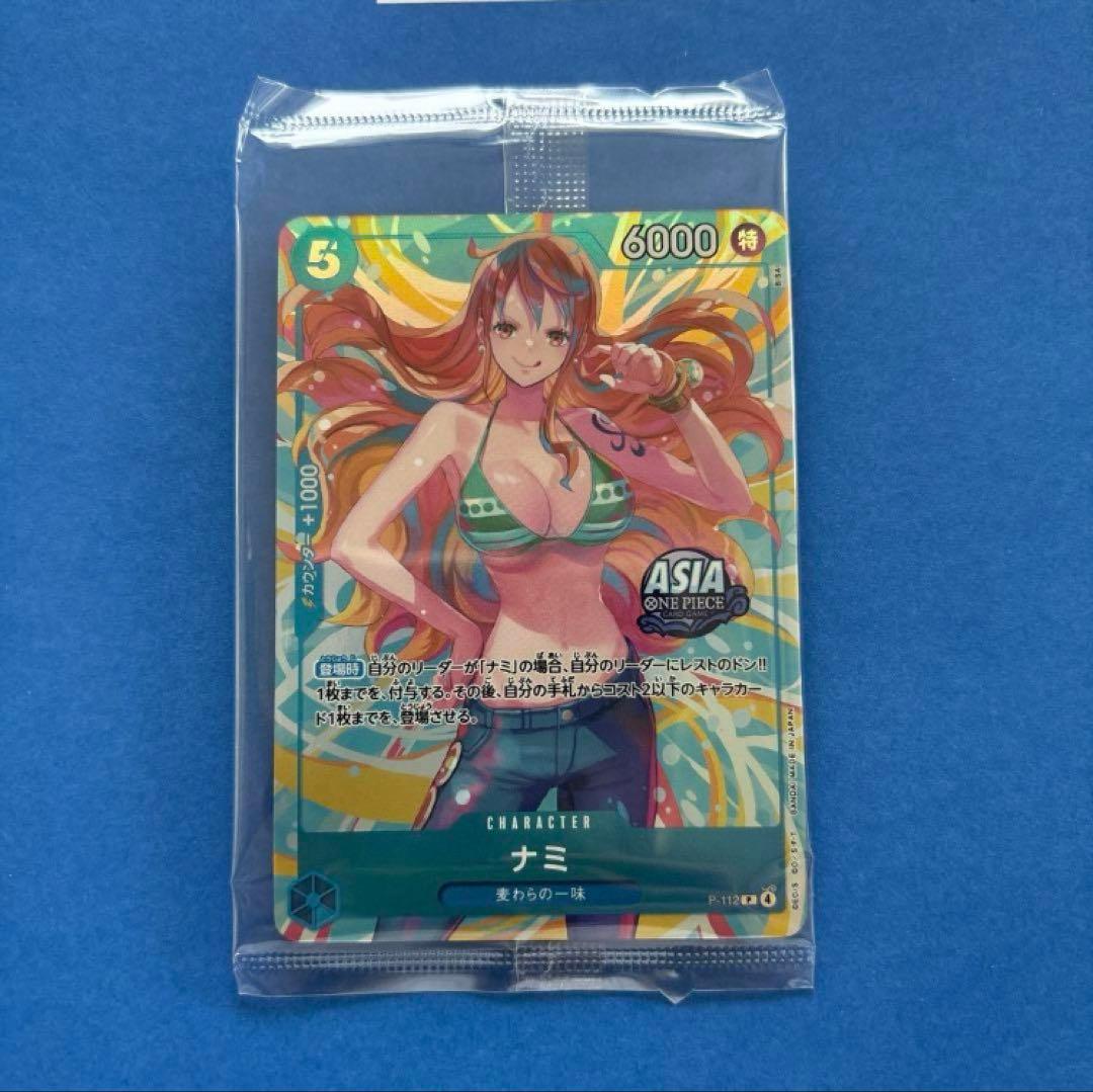 ワンピースカード Mini tin Pack set Vol.2 ナミP-112 PRODUCTS｜ONE