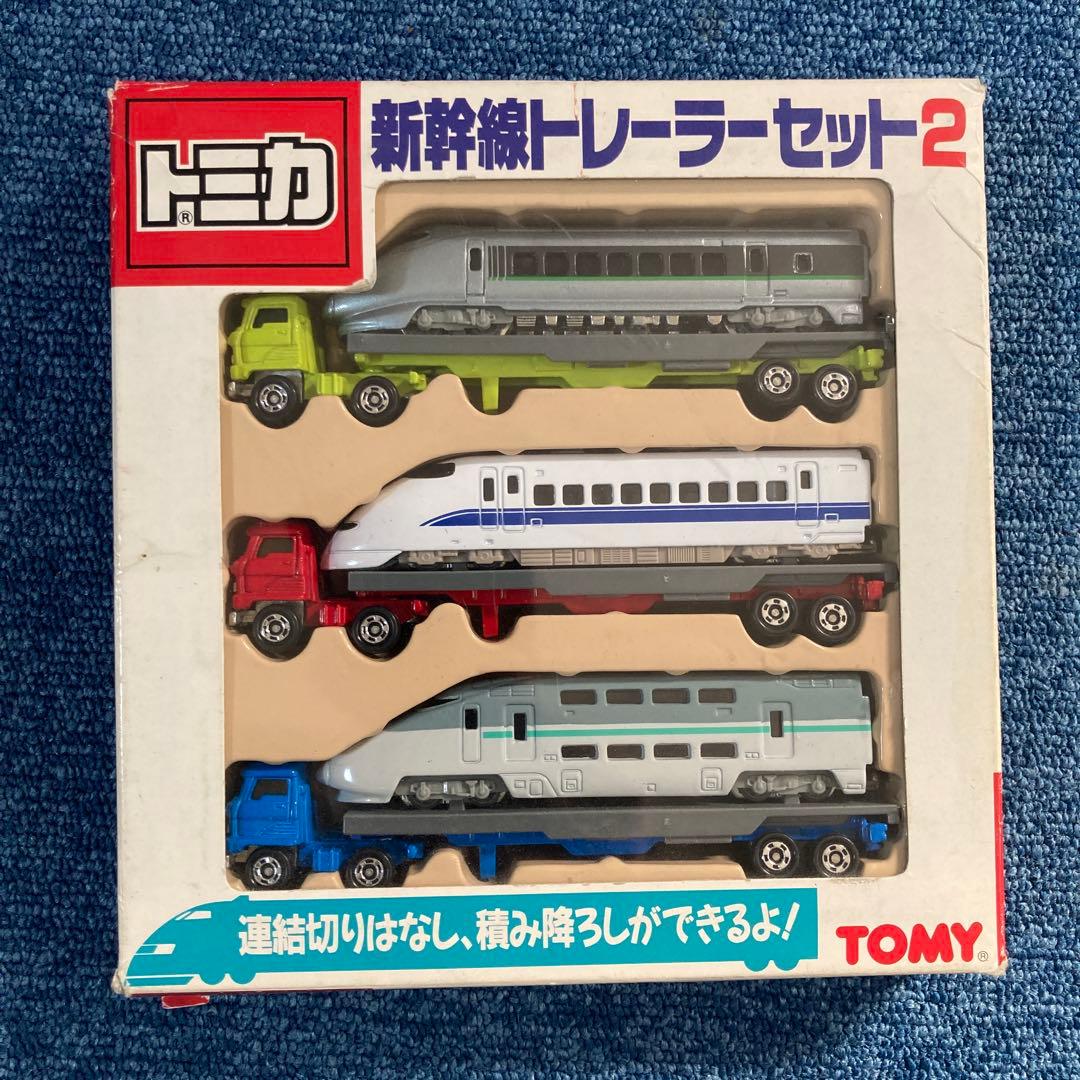トミカ新幹線トレーラーセット2.ゆかいなトレーラーセット3外箱破損有り