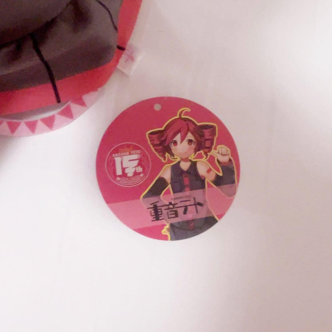 重音テト おすわり BIG ぬいぐるみ ラウンドワン