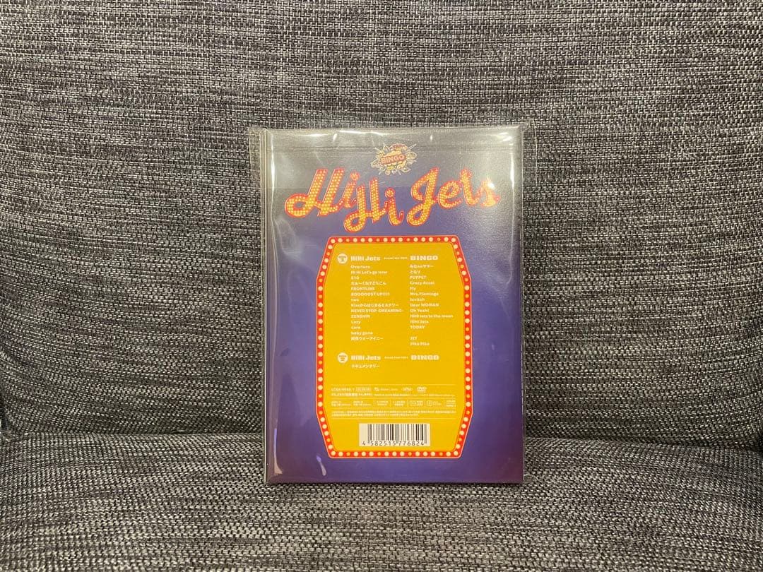 ミュージック DVD HiHi Jets Arena Tour 2024 BINGO ミュージック HiHi