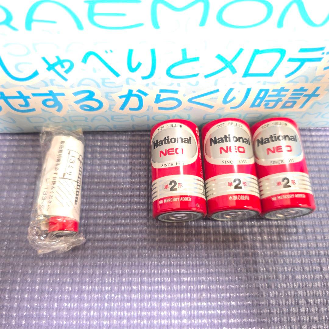 347【ほぼ未使用】ドラえもん　壁掛け時計　大山のぶ代さんボイス 箱付き完品