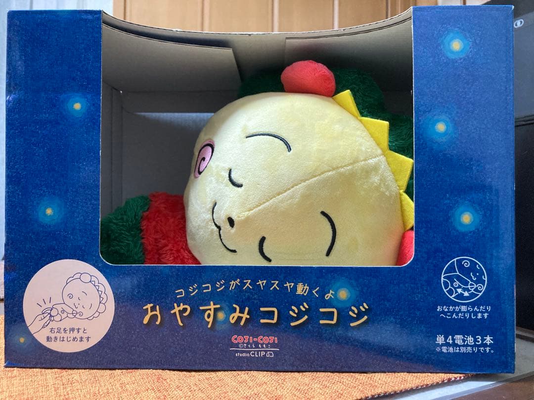 studio CLIP コジコジ すやすや動くぬいぐるみ - メルカリ