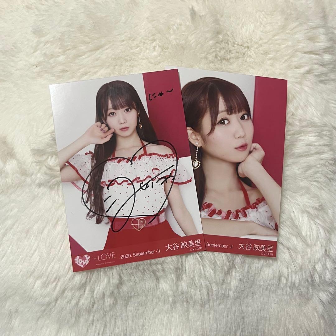 Love 大谷映美里 直筆サイン入り写真 2枚セット - メルカリ