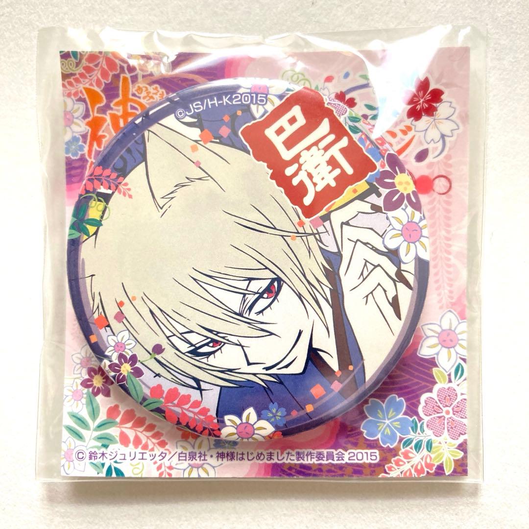 アルカナ・ファミリア ジョーリィ AGF 缶バッジ