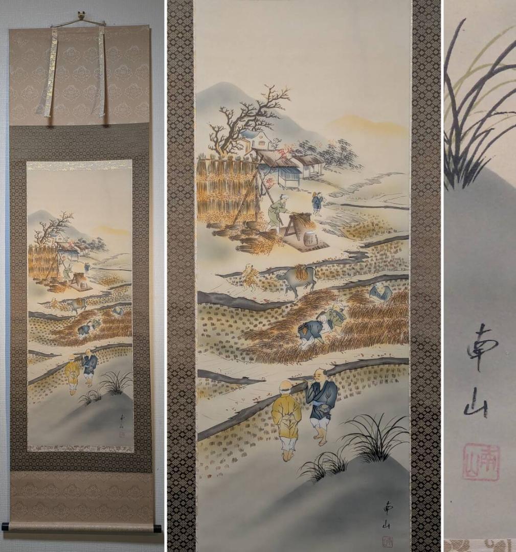 131 セール 古伊万里 鉢 錦 赤絵 柿右衛門 菓子鉢 九谷 鍋島 茶器