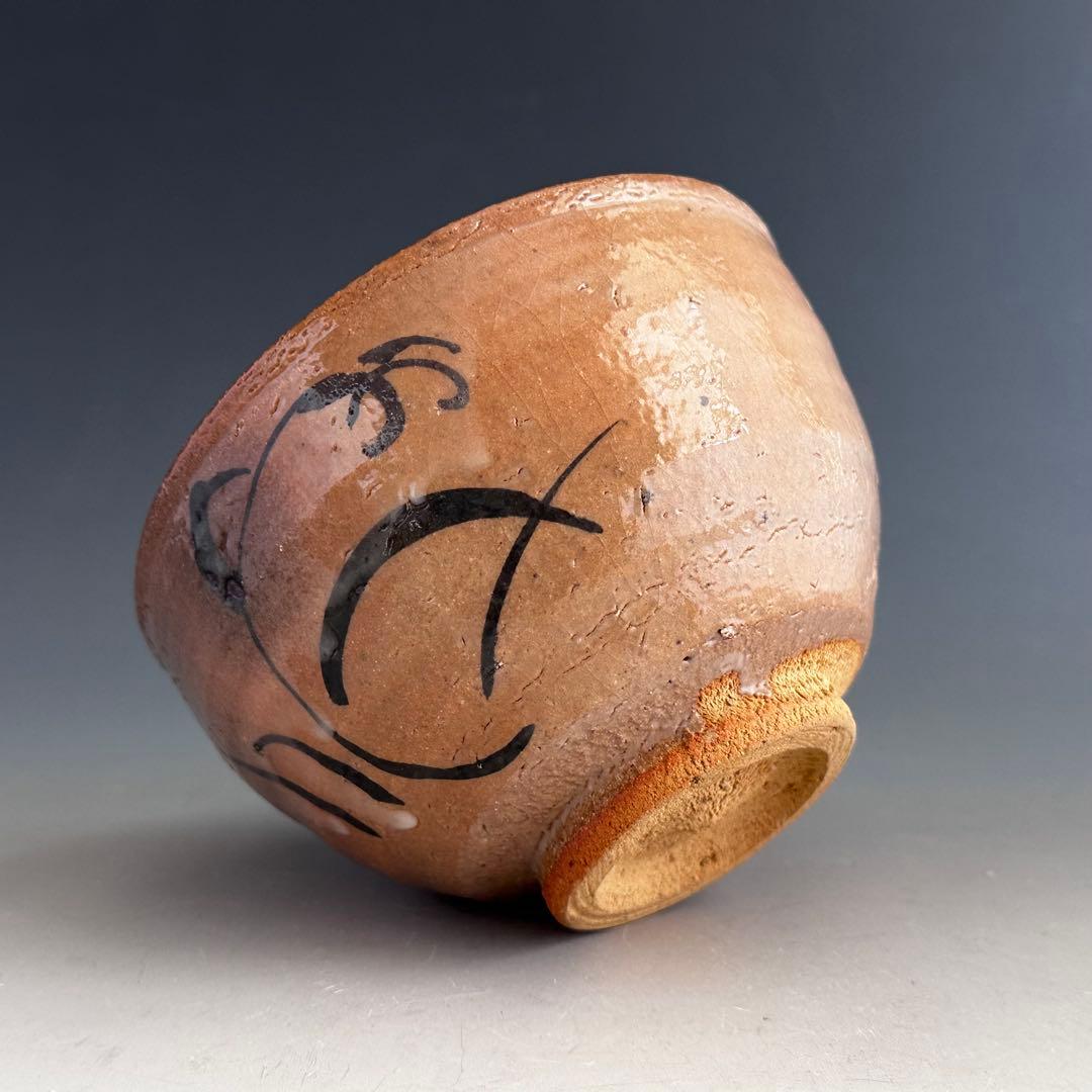 茶道具 絵唐津 茶碗 鏡山窯 井上東也 共箱 からつ 薄茶 陶芸 茶会 稽古