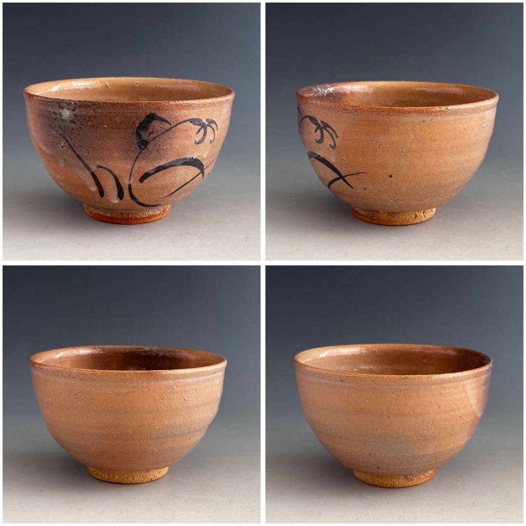 茶道具 絵唐津 茶碗 鏡山窯 井上東也 共箱 からつ 薄茶 陶芸 茶会 稽古