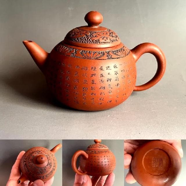 急須□漢文彫（手彫り）古い紫砂 朱泥 壺紫砂土 古玩 茶瓶 後手 唐物