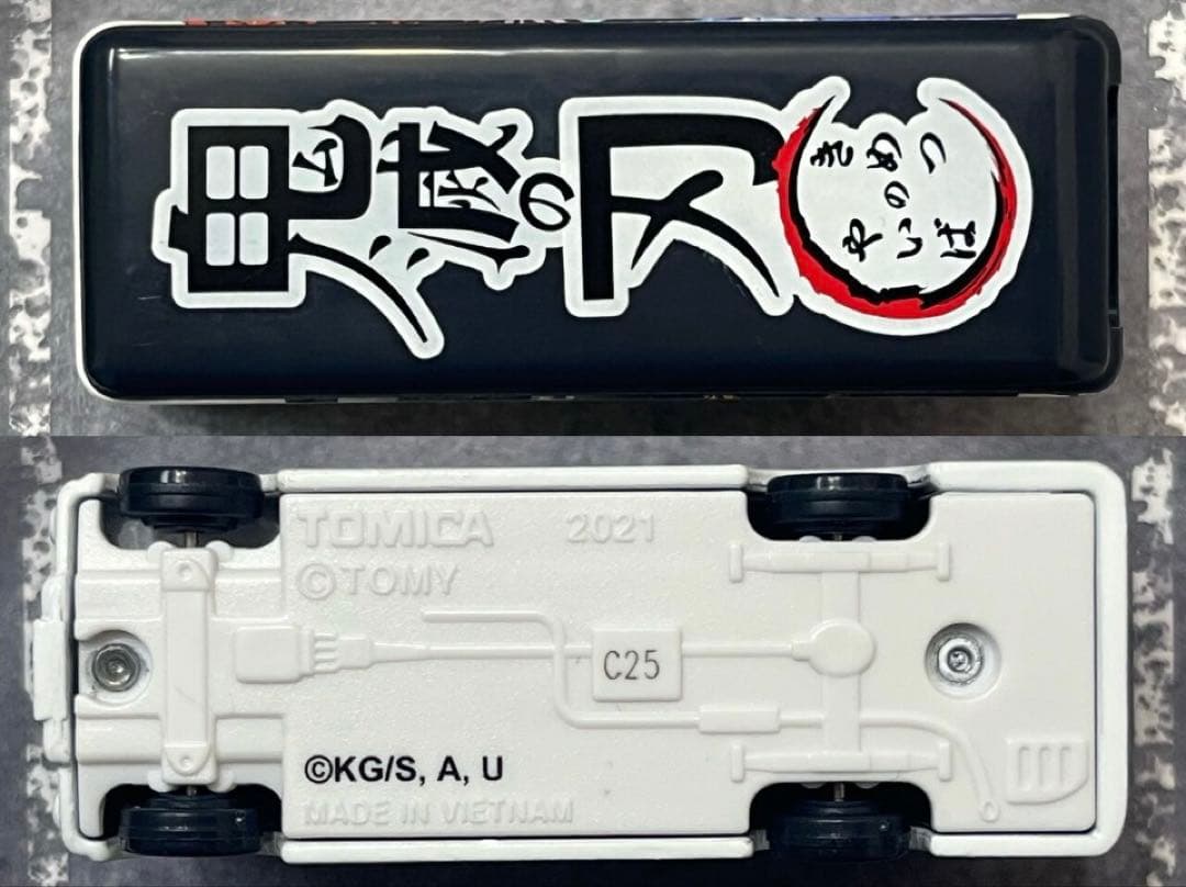 トミカ 鬼滅の刃 ミニカー 20台セット まとめ売りケース付き