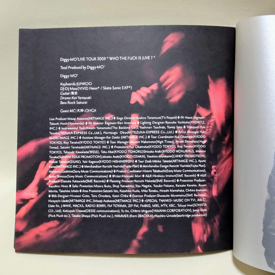 SOUL'd OUT Diggy-MO' パンフレット 2009年 - メルカリ