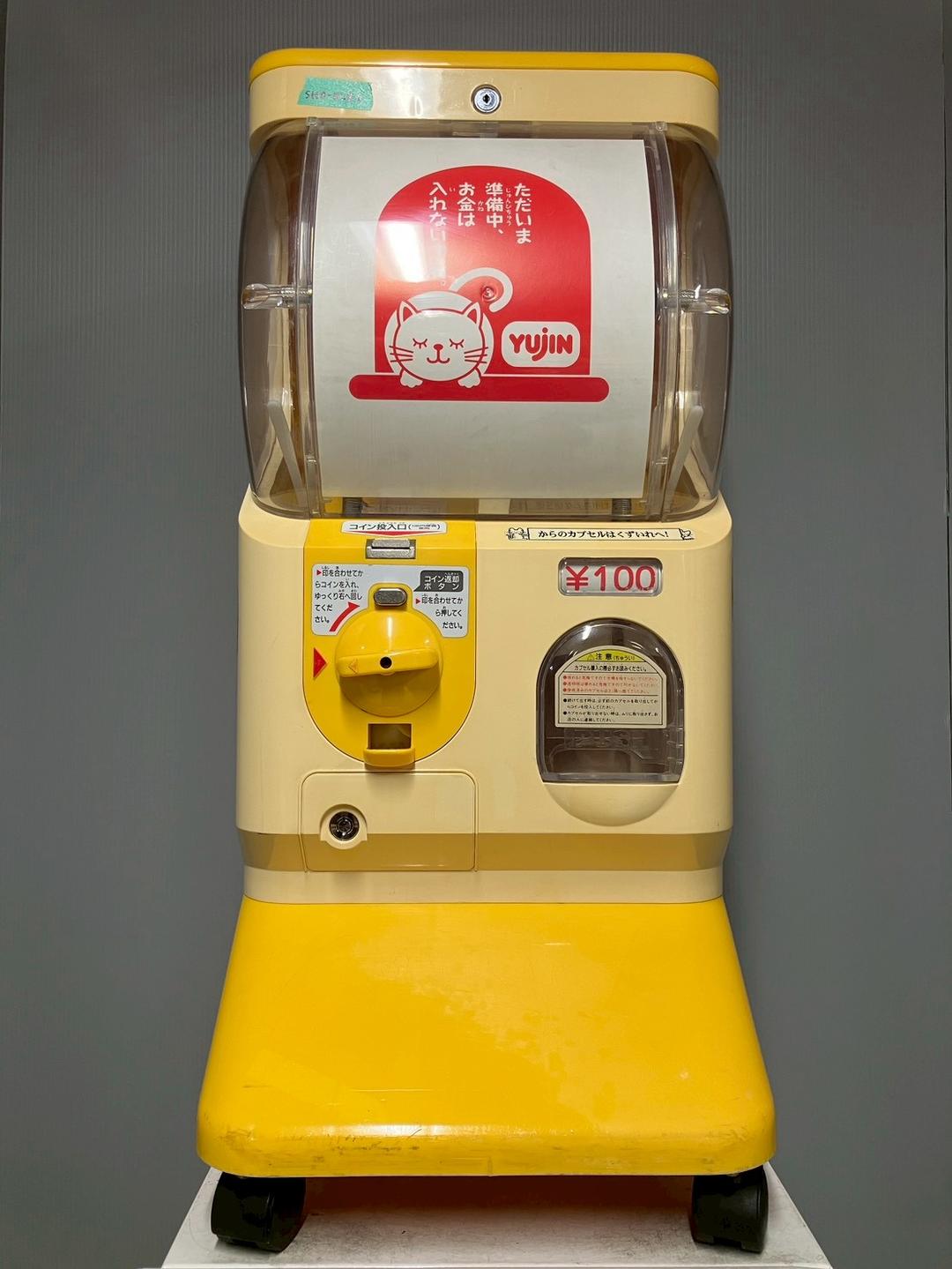 特価品SHO-028C 【ユージン】スリムボーイハーフサイズ 中古