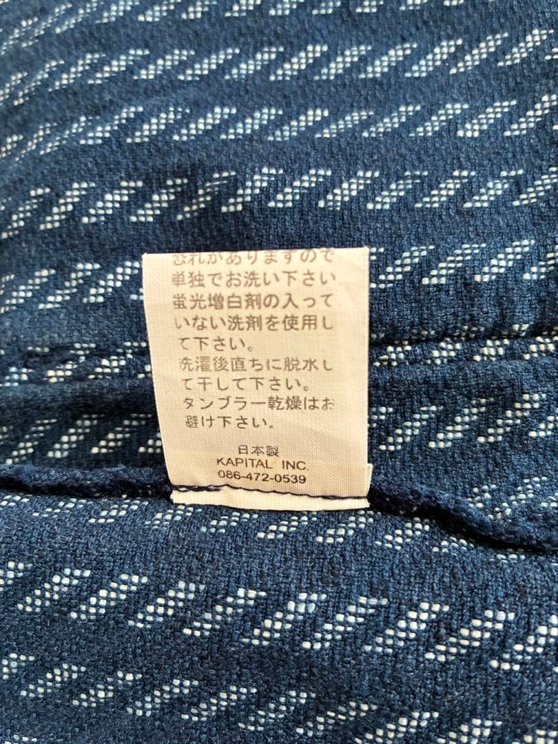 KAPITALのIDGリネン コンチョ フリンジ ストライプ ベスト