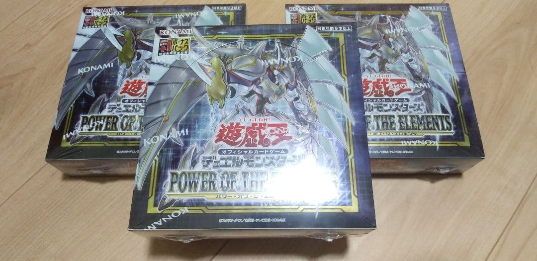 遊戯王 POWEROFTHEELEMENTS シュリンク付 3box プラス1付 L108507794
