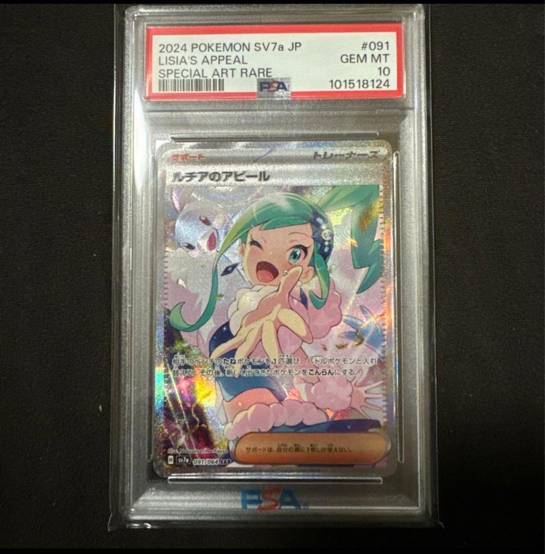 メルカリ便 メンデルスゾーン ゲーマーズ プロモ 4枚セット｜