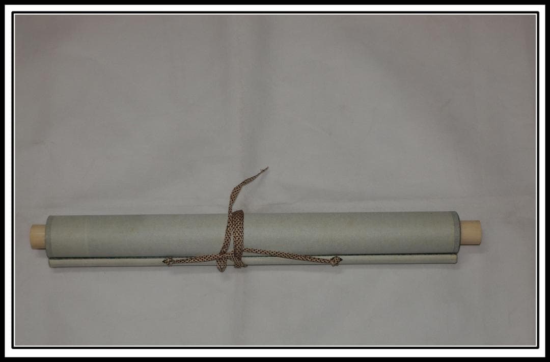 骨董市仕入れ品　書道掛け軸　激安骨董品　肉筆　<BR> X849C16-6 骨董市仕入れ品 書道掛け軸 激安骨董品 肉筆 <BR> X849C16-6 骨董市仕入れ