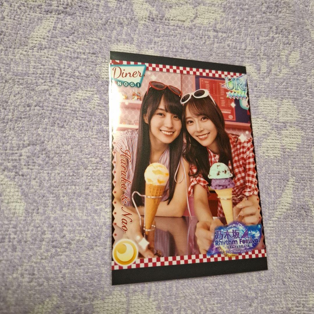乃木フェス プリントカードUR 賀喜遥香と弓木奈於 賀喜遥香・弓木奈於