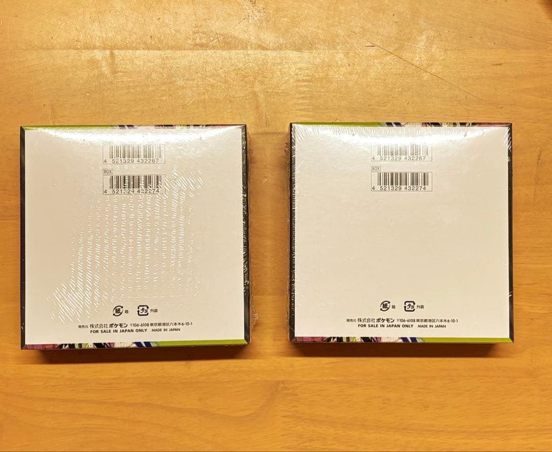 ポケモンカードゲーム ムニキスゼロ 未開封　シュリンク付き　2BOX