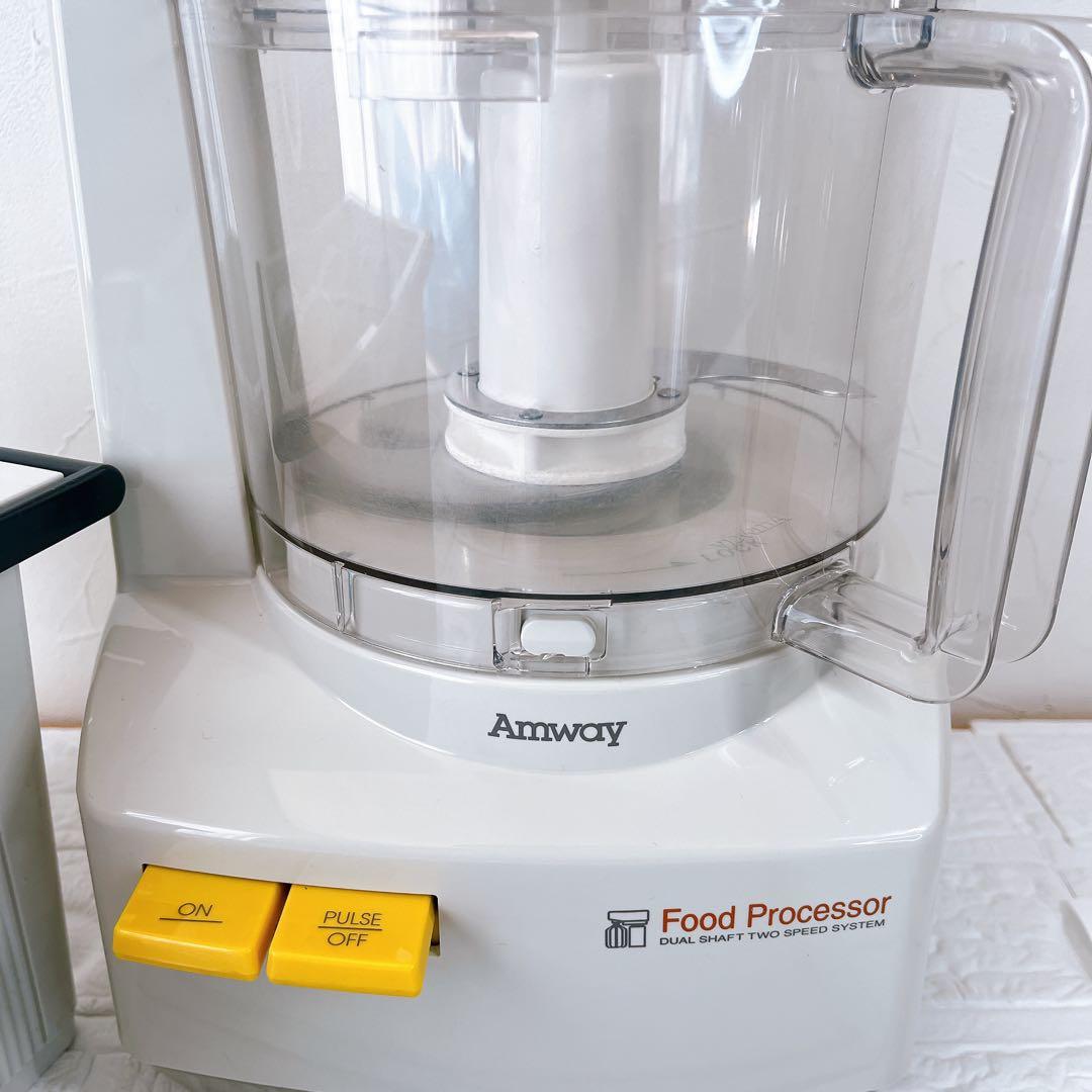 極美品】アムウェイ E-3288-J フードプロセッサー MAD-0376J - メルカリ