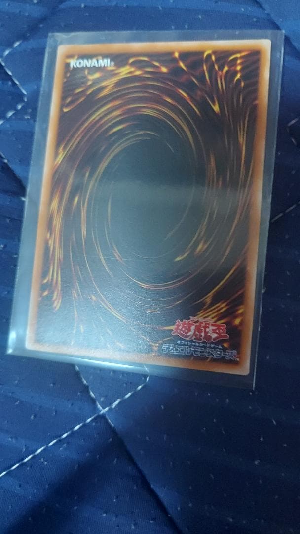 ブラック・デーモンズ・ドラゴン