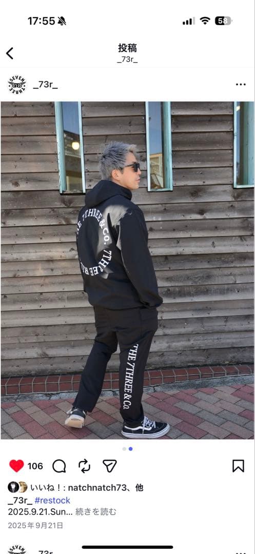 セブンスリーアール　セットアップ　73r