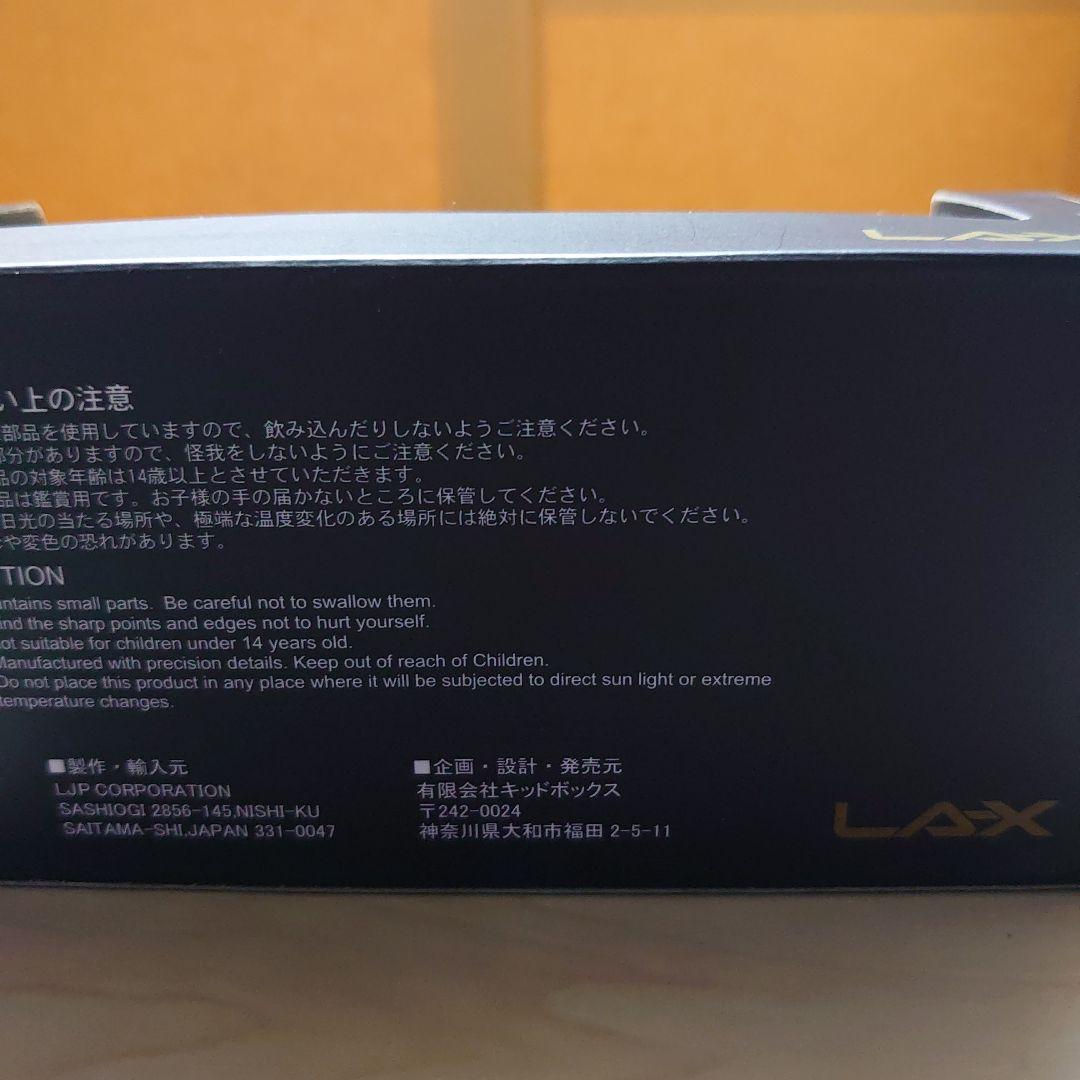 1/43トヨタ86 TRDカスタマイズコンセプト クリスタルブラックシリカ。
