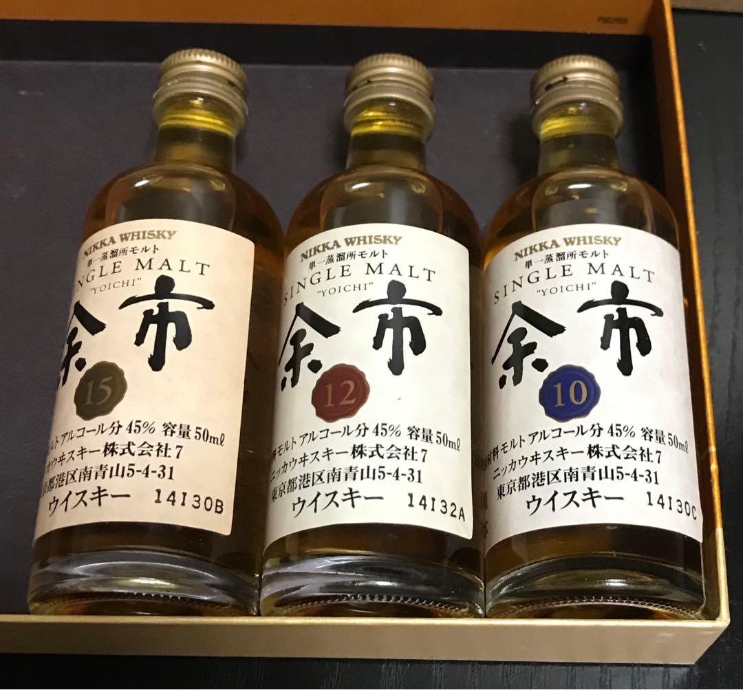 シングルモルト余市10年・12年・15年3本セット各50mlミニチュア