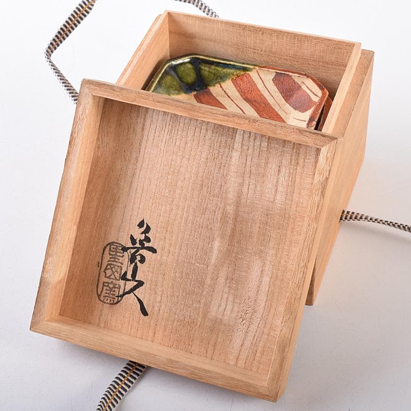 北大路魯山人作 星岡窯 織部焼 於里辺 小皿 五客 共箱 D