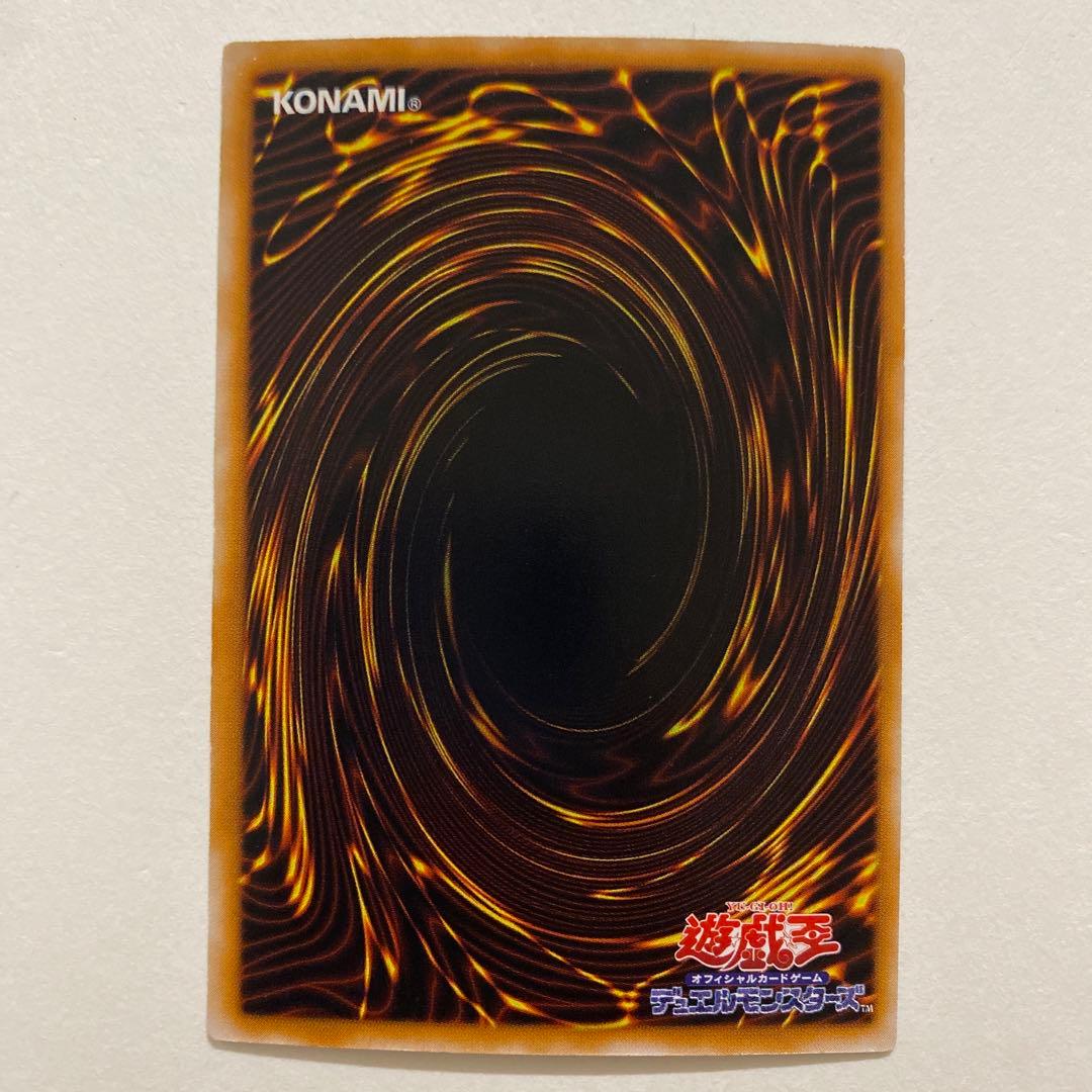 遊戯王　魔導ギガサイバー　パラレル　ウルトラ　TB-50