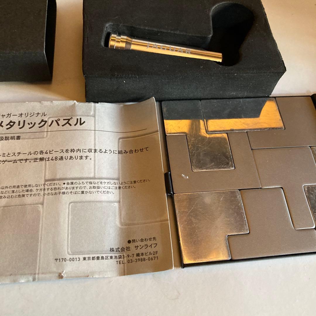 ジャガー　純正マスコットなど　追加有り