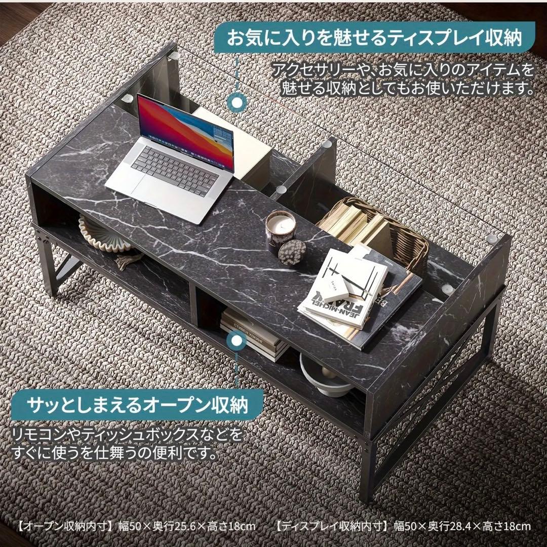 専用　リビングテーブル センターテーブル　コーヒーテーブル　大理石風